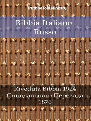 cover image of Bibbia Italiano Russo